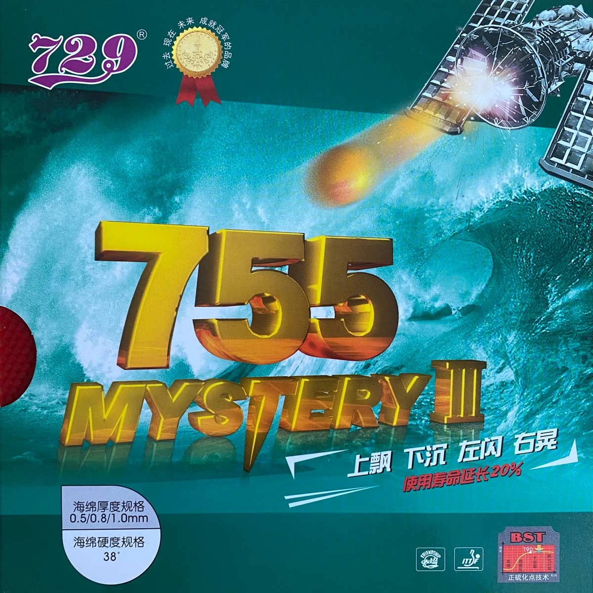 Friendship Belag 755 Mystery III Rot 1,0 Mm 1 Friendship Belag 755 Mystery III Rot 1,0 Mm