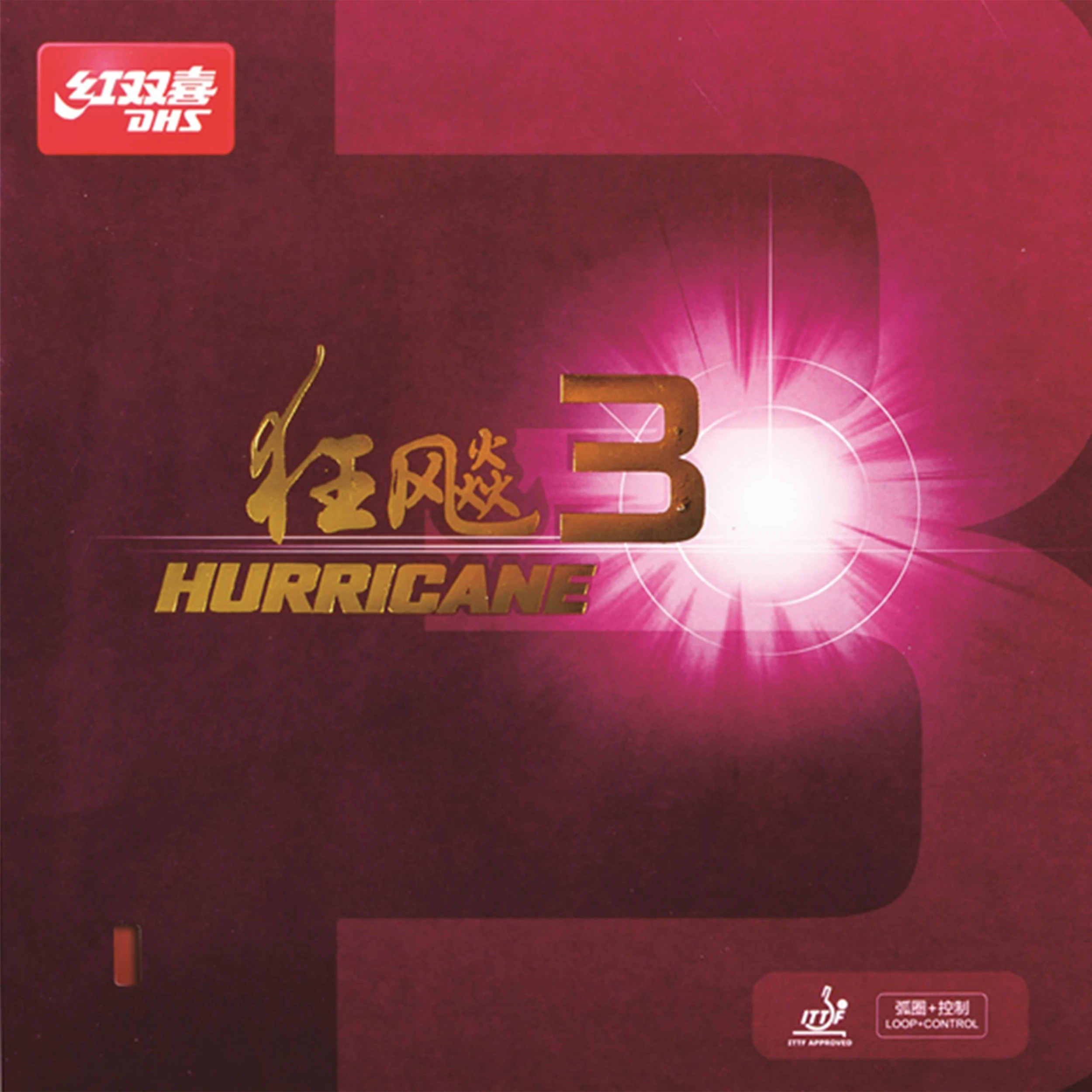 DHS Belag Hurricane 3 MID 39° Schwarz 2,1 Mm 1 DHS Belag Hurricane 3 MID 39° Schwarz 2,1 Mm