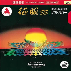 Armstrong Belag Seifuku SS Conqueror 42° Schwarz 1,8 Mm