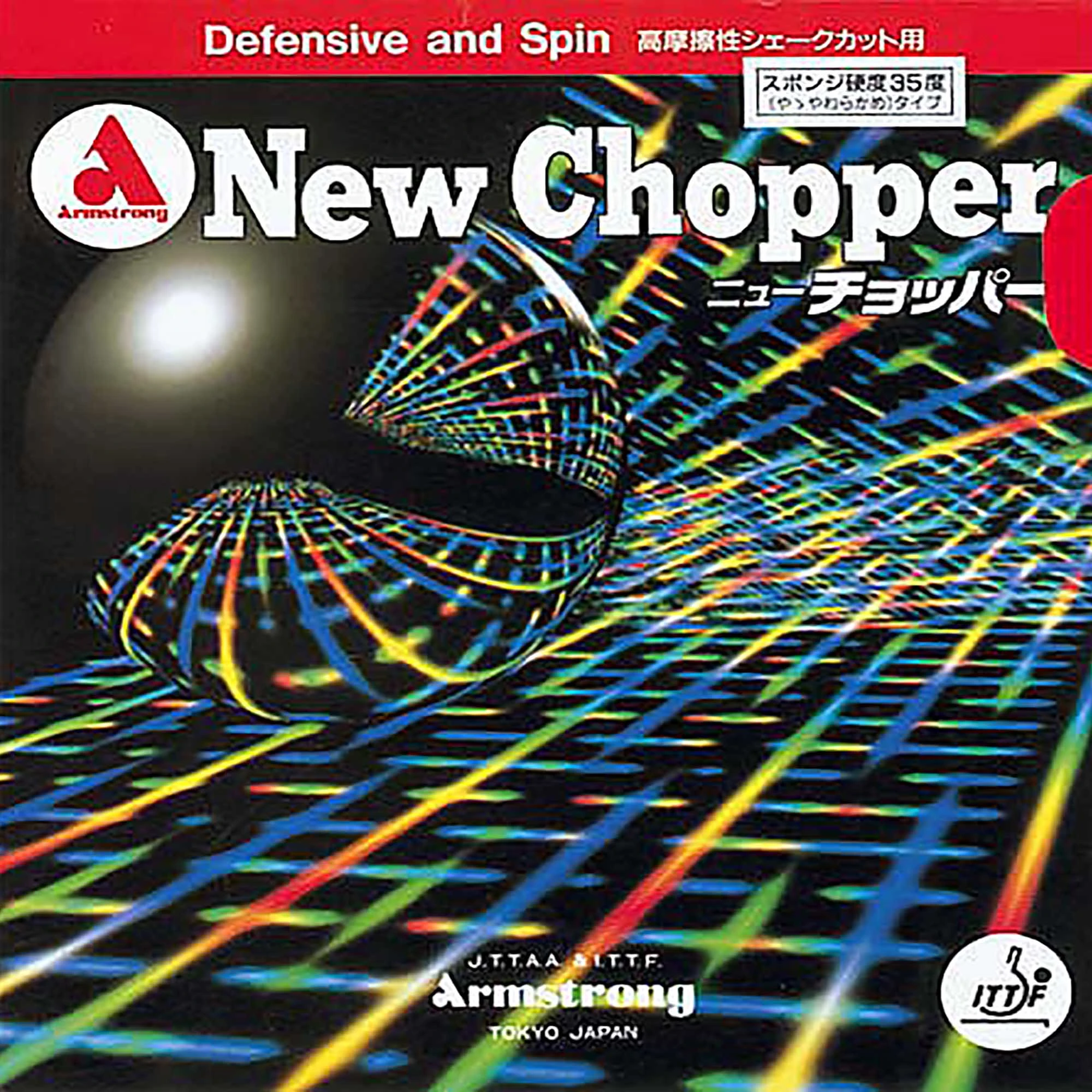 Armstrong Belag New Chopper Rot 1,0 Mm 1 Armstrong Belag New Chopper Rot 1,0 Mm