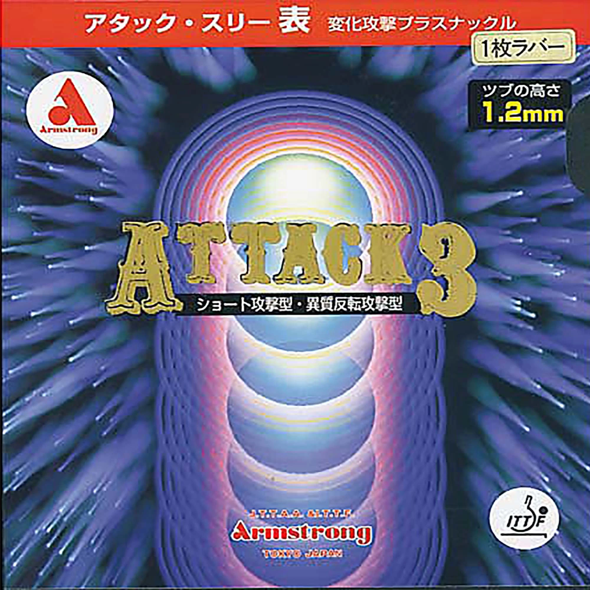 Armstrong Belag Attack 3M Rot 1,0 Mm 1 Armstrong Belag Attack 3M Rot 1,0 Mm