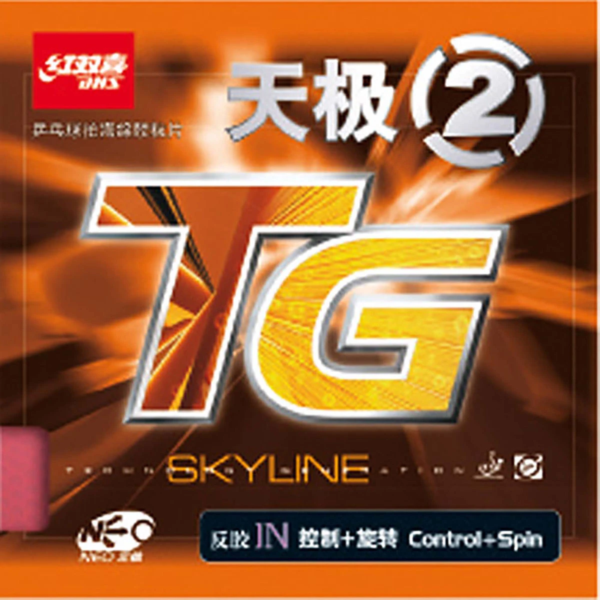 DHS Belag Neo Skyline 2 Rot 2,1 Mm 1 DHS Belag Neo Skyline 2 Rot 2,1 Mm