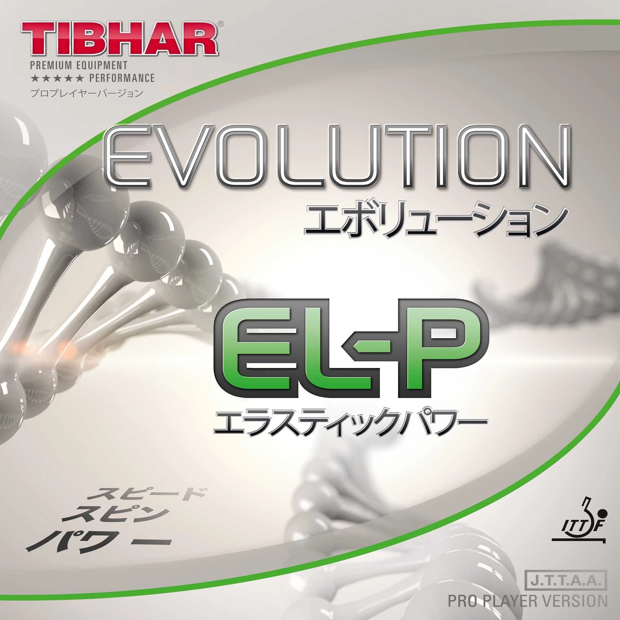 TIBHAR Belag Evolution EL-P Schwarz 1,8 Mm 1 TIBHAR Belag Evolution EL-P Schwarz 1,8 Mm