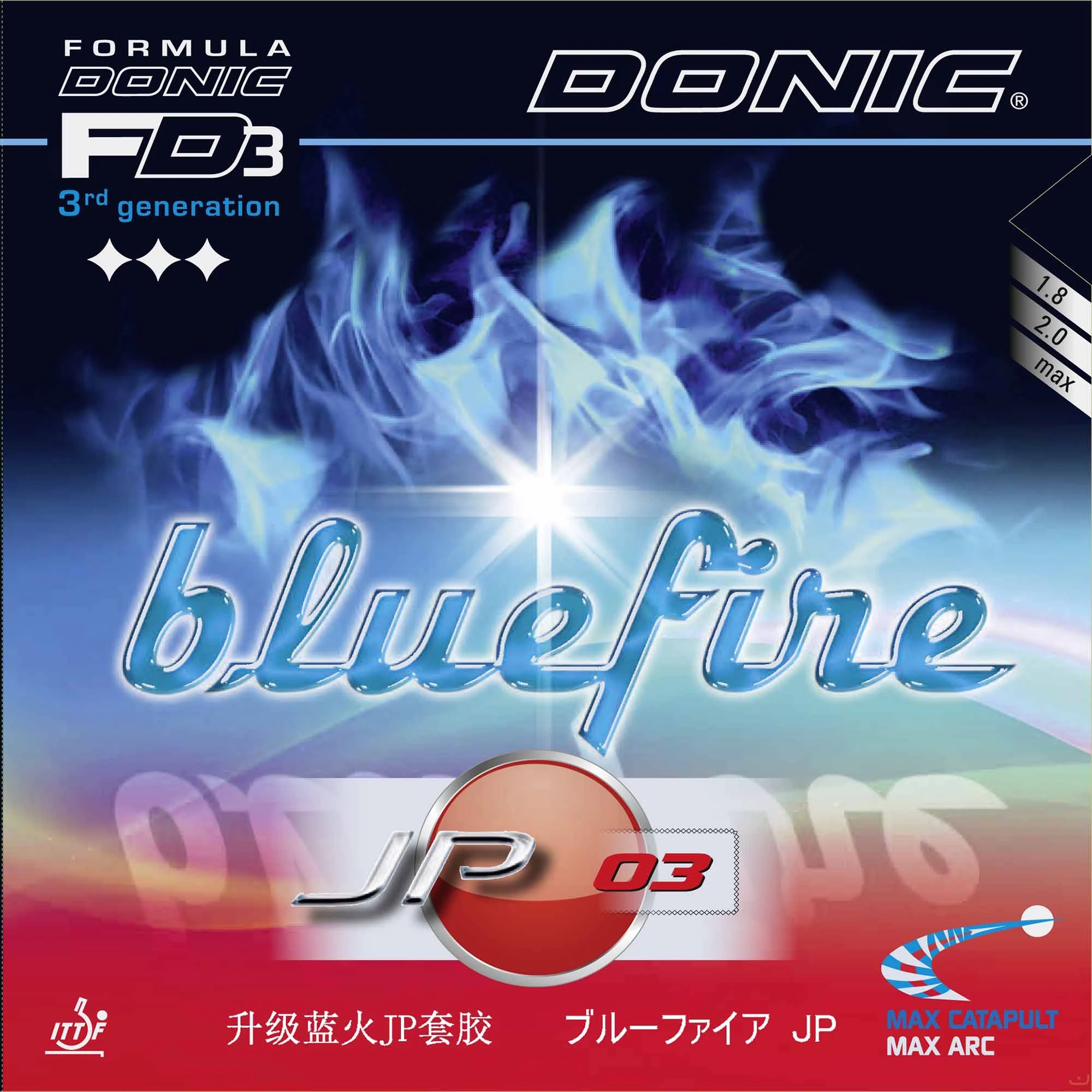 Donic Belag Bluefire JP 03 Schwarz 2,0 Mm 1 Donic Belag Bluefire JP 03 Schwarz 2,0 Mm