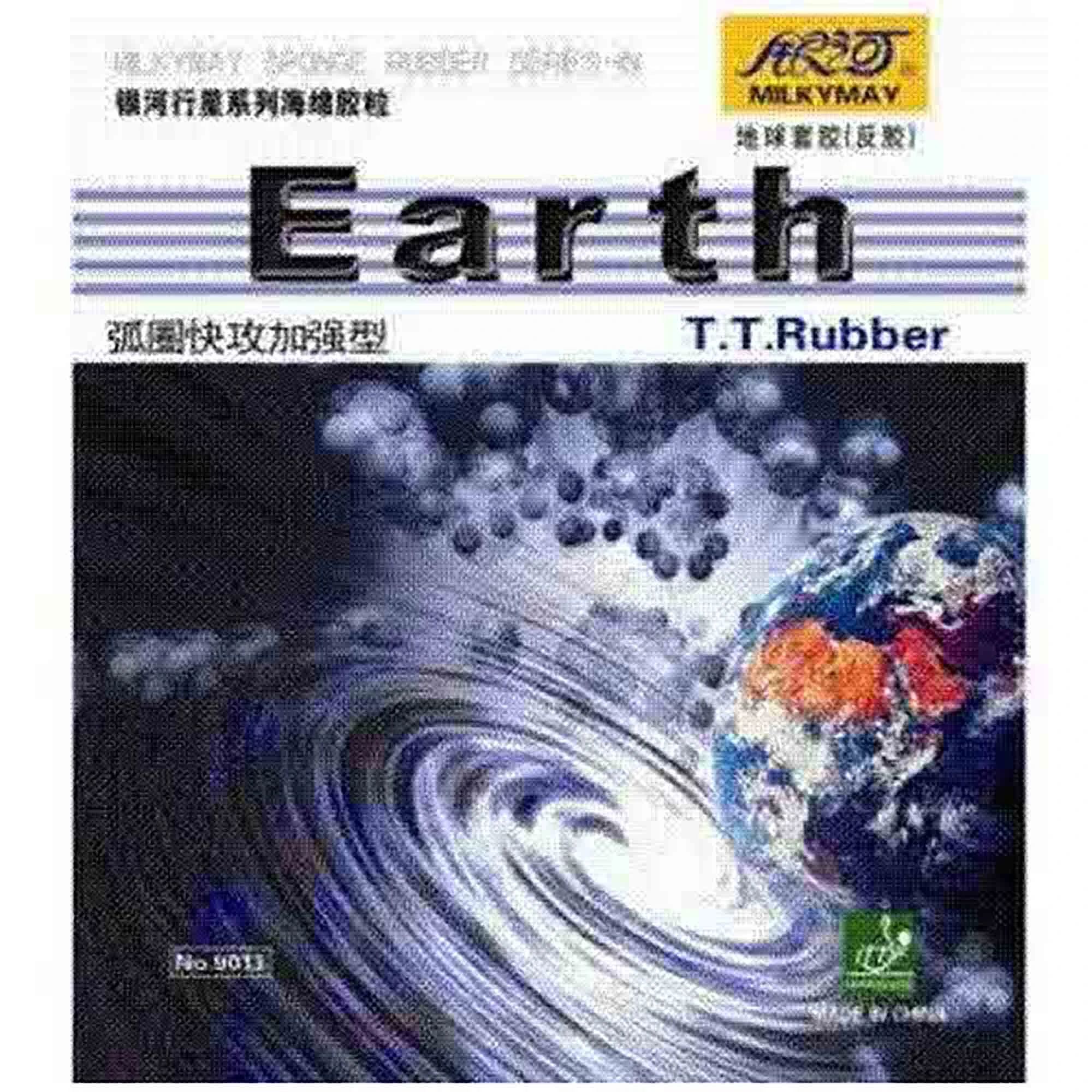 Milky Way / Yinhe Milky Way/Yinhe Belag Earth Rot 2,2 Mm 1 Milky Way / Yinhe Milky Way/Yinhe Belag Earth Rot 2,2 Mm
