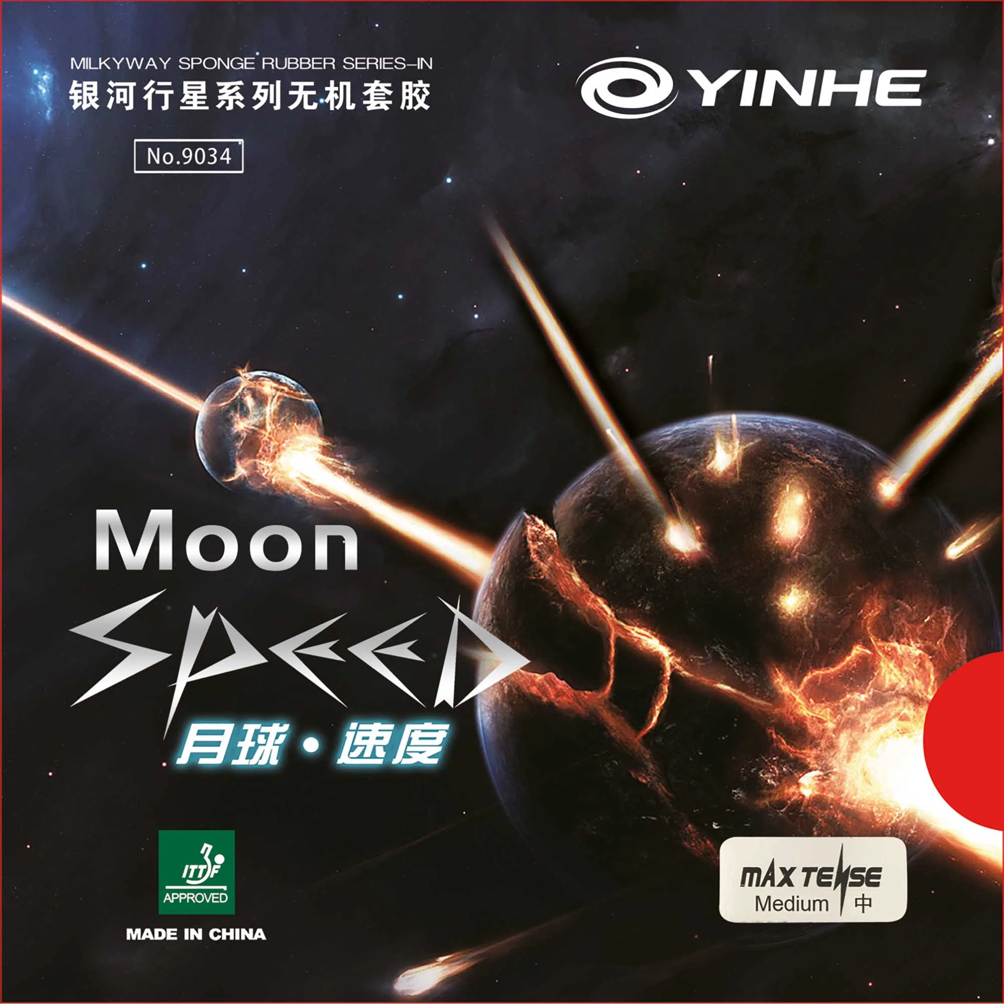 Milky Way / Yinhe Milky Way/Yinhe Belag Moon Speed Medium Rot 1,7 Mm 1 Milky Way / Yinhe Milky Way/Yinhe Belag Moon Speed Medium Rot 1,7 Mm